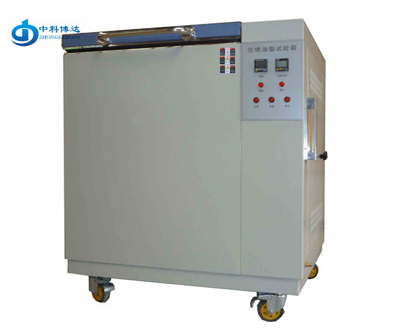 BD/FX-500防銹油脂試驗(yàn)箱價(jià)格