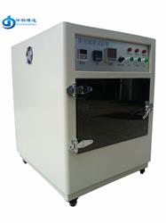 BD/SN-T小型臺式氙燈老化試驗(yàn)箱